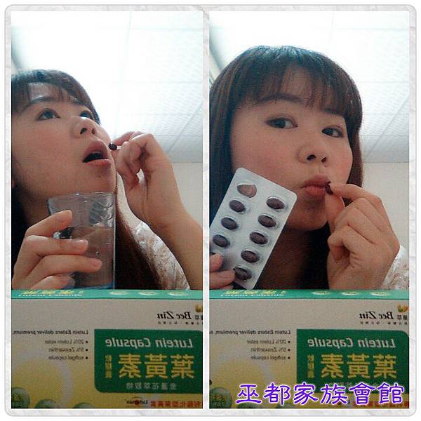 PhotoGrid_1428280758478.jpg 試用
