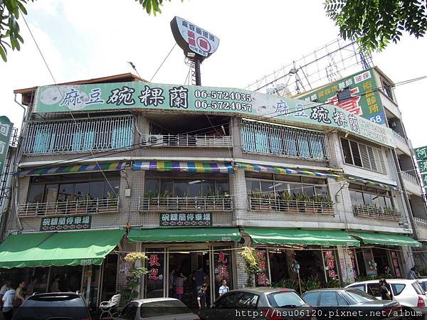 3-碗粿蘭 (9) 3-碗粿蘭 (9)