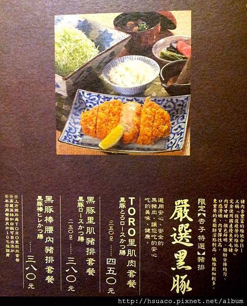 20140224_191611.jpg 20140224_191611.jpg