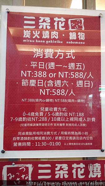 20140527_203915.jpg 20140527_203915.jpg