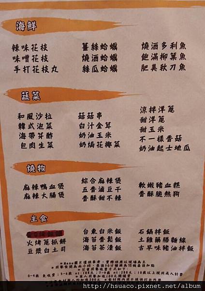 CYMERA_20140528_192732.jpg CYMERA_20140528_192732.jpg