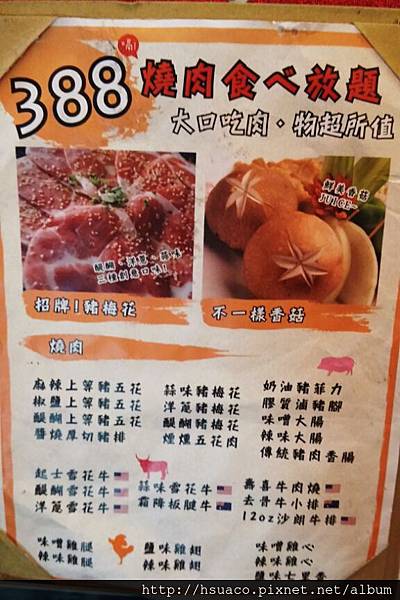 CYMERA_20140528_192918.jpg CYMERA_20140528_192918.jpg