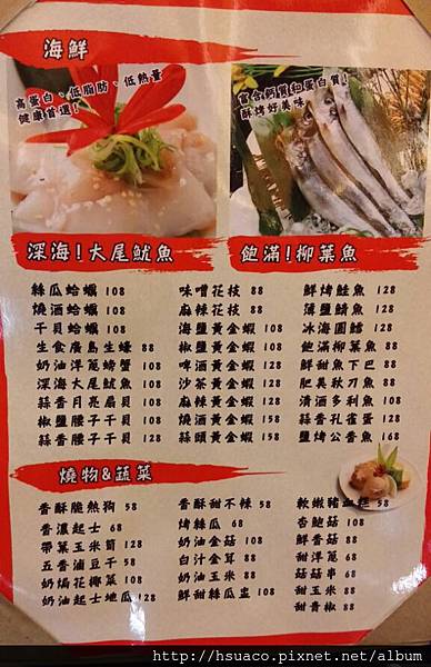 CYMERA_20140528_193149.jpg CYMERA_20140528_193149.jpg