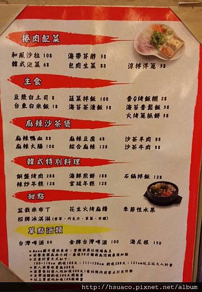 CYMERA_20140528_193210.jpg CYMERA_20140528_193210.jpg