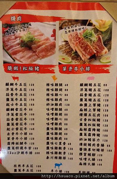 CYMERA_20140528_193109.jpg CYMERA_20140528_193109.jpg