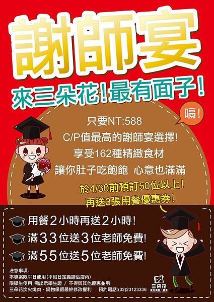 887030_634507356633517_1646244085_o 887030_634507356633517_1646244085_o