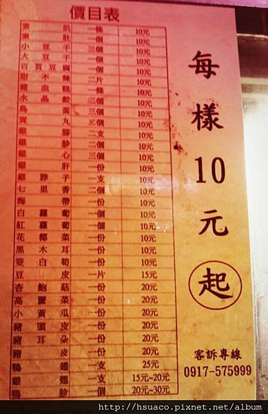 CYMERA_20140707_222102.jpg CYMERA_20140707_222102.jpg