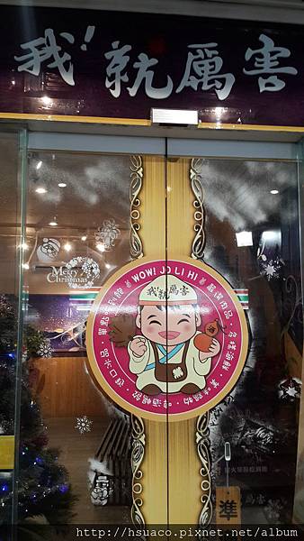 20150101_170725.jpg 20150101_170725.jpg