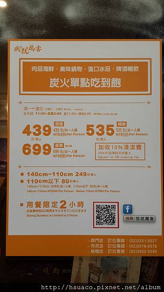 20150101_170758.jpg 20150101_170758.jpg