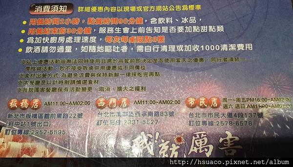 CYMERA_20150102_220917.jpg CYMERA_20150102_220917.jpg