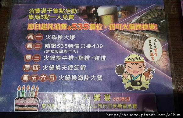 CYMERA_20150102_221052.jpg CYMERA_20150102_221052.jpg