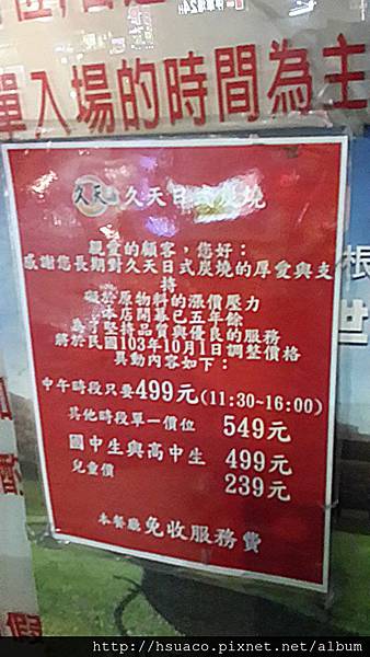 CYMERA_20150115_010924.jpg CYMERA_20150115_010924.jpg