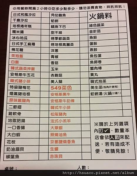 CYMERA_20150115_112908.jpg CYMERA_20150115_112908.jpg