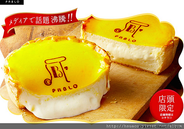 螢幕快照 2015-03-02 下午8.35.48.png