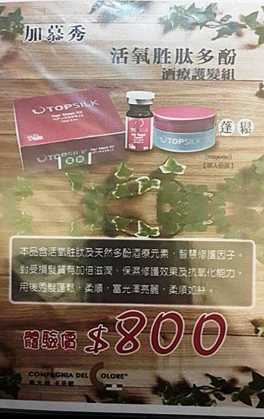 CYMERA_20150511_190003 CYMERA_20150511_190003