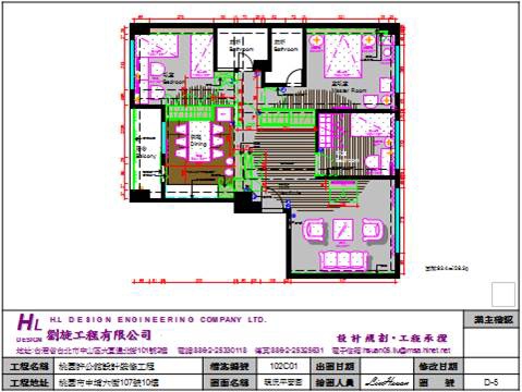 桃園中埔六街設計裝修工程1