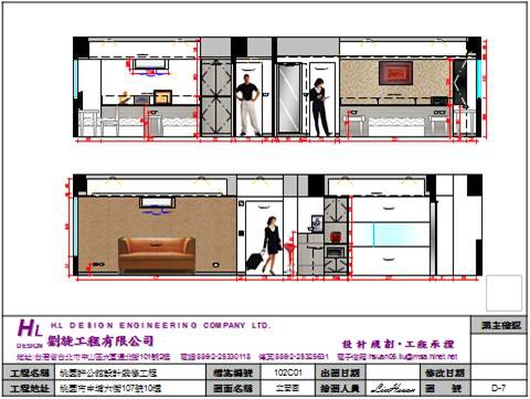  桃園中埔六街設計裝修工程3