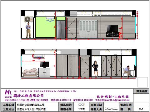  桃園中埔六街設計裝修工程4