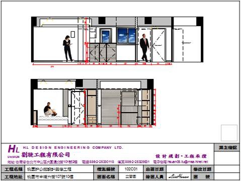  桃園中埔六街設計裝修工程5