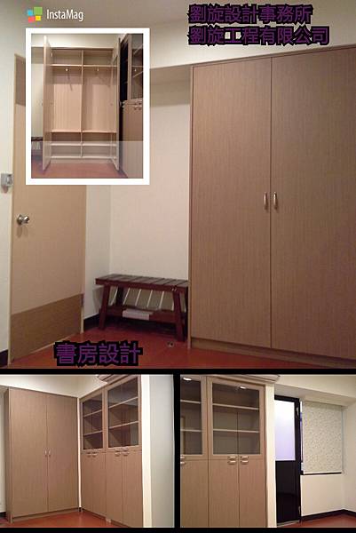 民權東路林公館6