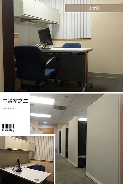 辦公室-麥當勞總公司3.4.5樓改裝工程12