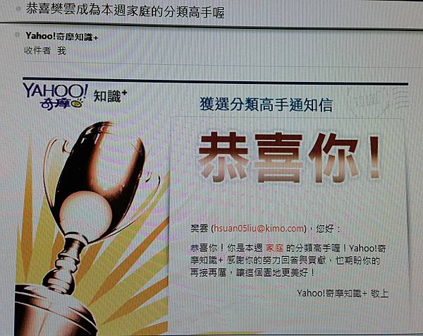 樊雲的知識檔案3