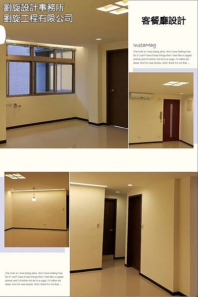 仁愛路林公館整修工程1