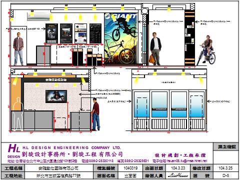 安雅數位國際有限公司5 安雅數位國際有限公司5