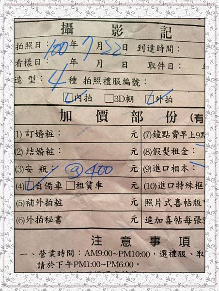 20140404_183048.jpg 20140404_183048.jpg