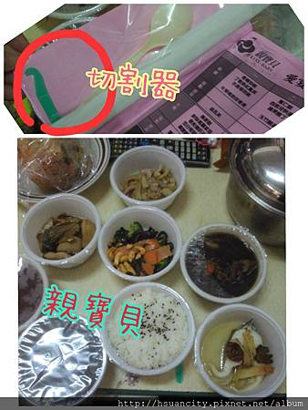 2014-05-29-16-43-05_deco