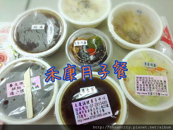 2014-06-19-13-03-47_deco 2014-06-19-13-03-47_deco