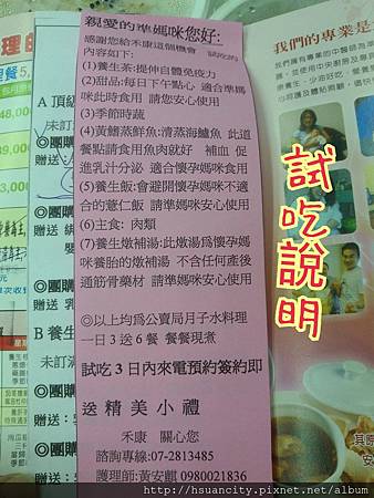 2014-06-19-13-04-51_deco 2014-06-19-13-04-51_deco