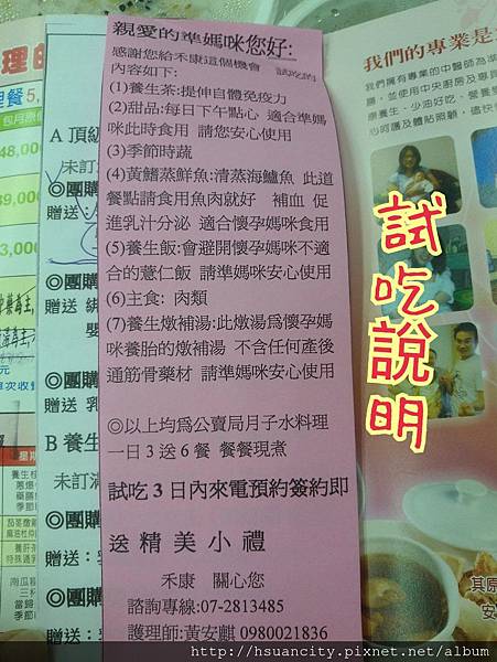 2014-06-19-13-04-51_deco 2014-06-19-13-04-51_deco