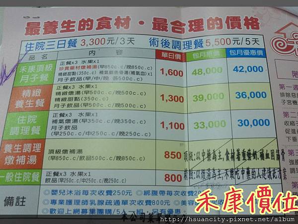 2014-06-19-13-13-02_deco 2014-06-19-13-13-02_deco