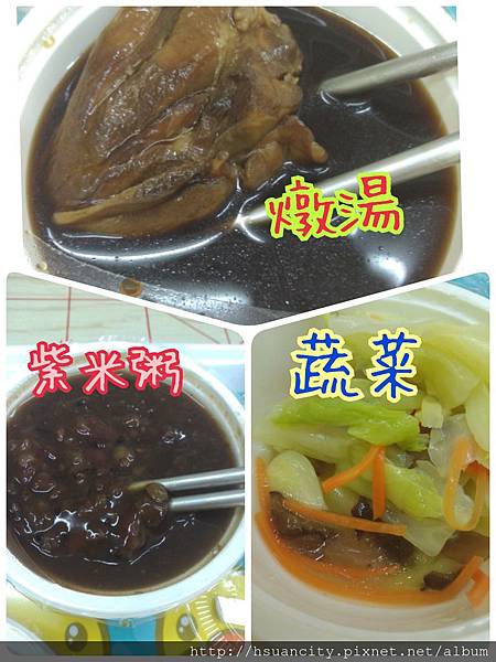 2014-06-19-13-11-22_deco 2014-06-19-13-11-22_deco