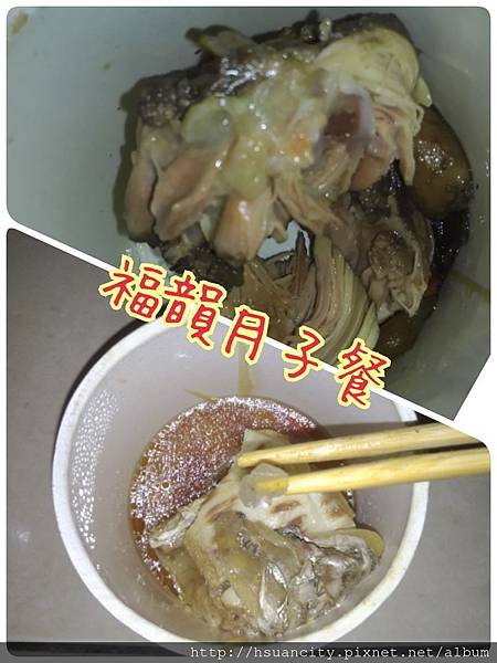 2014-06-20-21-55-29_deco