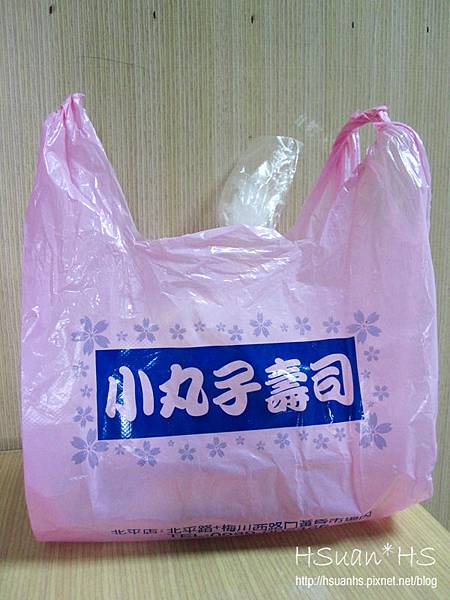 小丸子壽司2 小丸子壽司2