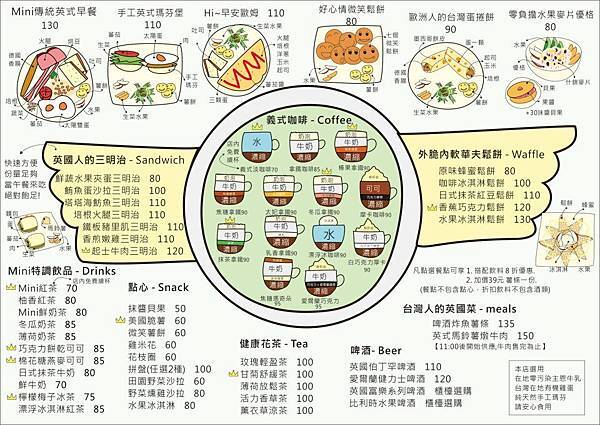 Follow Mi 新菜單 Follow Mi 新菜單