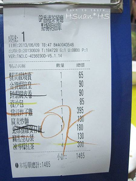金寶茶餐廳 (31)