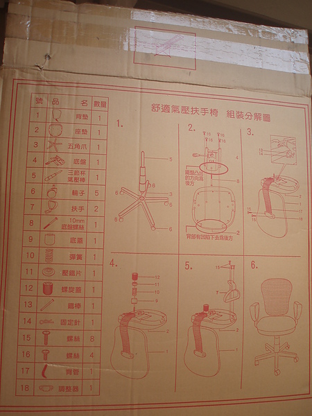 P1014862.JPG P1014862.JPG