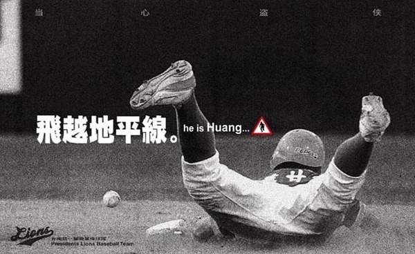 當心盜俠 當心盜俠