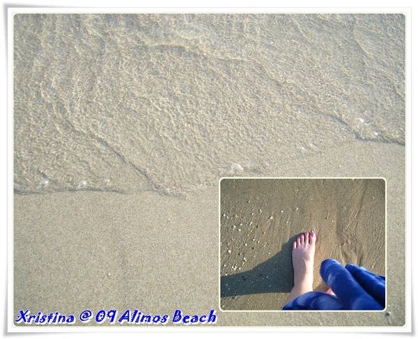 alimos 3.jpg alimos 3.jpg