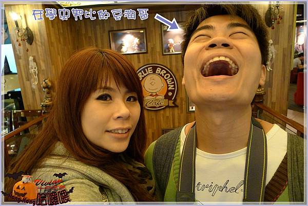 在學史努比的豆油哥