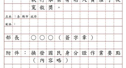 圖6-1.jpg 圖6-1.jpg