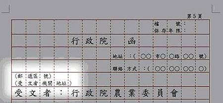 圖2-7.jpg 圖2-7.jpg