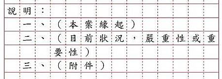 圖4-2.jpg 圖4-2.jpg