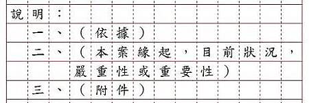 圖4-1.jpg 圖4-1.jpg