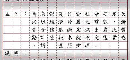 圖3-1.jpg 圖3-1.jpg