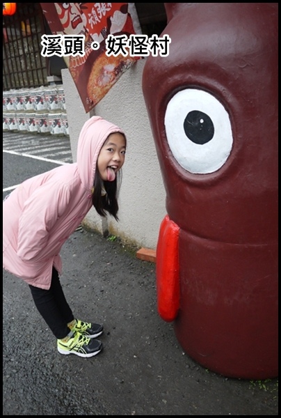 旅遊 | 溪頭。妖怪村。竹亭咖啡 - 第1張圖