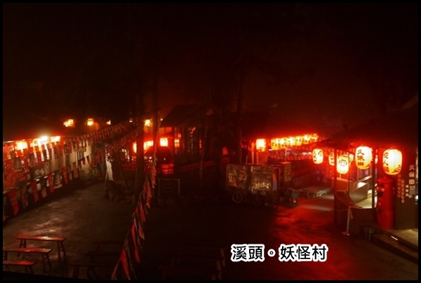 旅遊 | 溪頭。妖怪村。竹亭咖啡 - 第32張圖